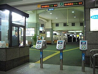 <span class="mw-page-title-main">IC e-card</span> Contactless smart card system in Matsuyama, Japan