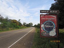 Highway road leading to Mbale district