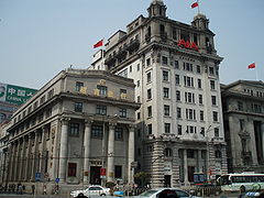 La China Merchant Bank e l’American International Assurance Buildings.