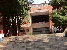 Government Engineering College Modasa GEC MODASA.jpg