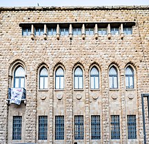 Former Anglo-Palestine Bank; facade