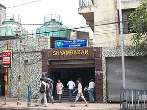 Shyambazar Metro Station,Calcutta.JPG