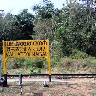 Cheruthuruthi Town in Kerala, India