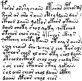 Extrait de l'écriture du manuscrit de Voynich