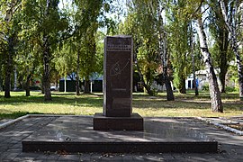 mémorial aux victimes de Tchernobyl, classé[5],