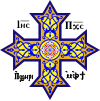 Coptic cross.svg