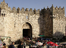 Damascus Gate Jerusalem.jpg