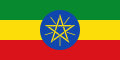 Il-bandiera tal-Etjopja