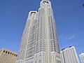 Tokyo Metropolitan Government Building