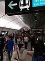 The new concourse for the East Rail line and the South Island line becomes very crowded during the evening peak hours