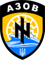 First sleeve badge of the Azov Battalion