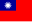 Flag of the Republic of China.svg