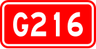 alt=National Highway 216 shield