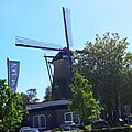 Restaurant de Molen in windkorenmolen De Couwenbergh