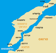 הכרסונסוס התראקי (חצי האי גליפולי)