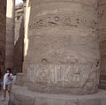 Hypostyle Hall, Karnak