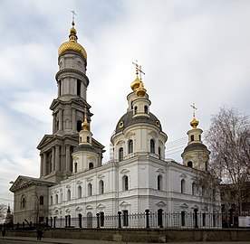 Katedral Peristirahatan, Kharkiv