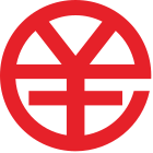 The digital renminbi logo features the Yen sign. The yen sign is surrounded by the lower-case Latin letter E, like in electronic. The horizontal line of the E and the top horizontal of the ¥ are the same line. The color of the symbol is a slightly darker red.