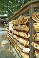 Ema at Meiji Shrine, Tokyo