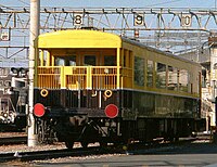 オハフ50形2500番台 1999年 高崎駅構内