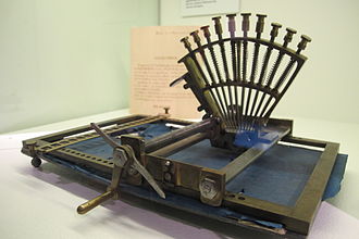 Raphigraphe on view in museum in Finland. Raphigraphe.JPG