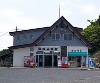 筑波山頂駅（2008年6月）