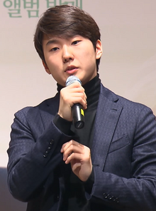 Cho in 2016