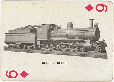 Class 6J SAR Museum Playing Card