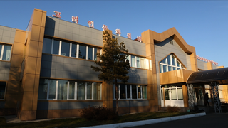 <span class="mw-page-title-main">Korean Cultural Center, Ussuriysk</span> Organization in Primorsky Krai, Russia