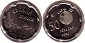 Pièce de 50 pesetas : sur l'avers, la légende Sevilla España et le Monastère de la Cartuja ; sur le revers, la sphère symbole de l'expo, la légende Expo '92, le millésime 1990 et la valeur faciale, 50 ptas.