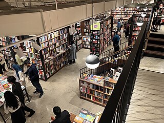 <span class="mw-page-title-main">McNally Jackson</span> Independent bookstore in New York City