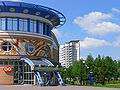 Restoran, Kalinina Avenue (2006)