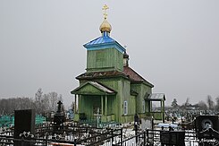 Спаская царква па надбудове купала-цыбуліны