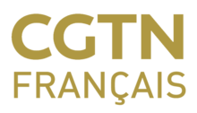 CGTN - français.png