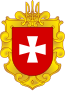 Blason de Oblast de Rivne