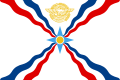 The Assyrian flag with the image of Assur in gold[12][13]