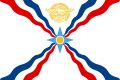 The Assyrian flag with the image of Assur in gold[13][14]