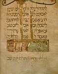 קטע מתוך הגדת גרציאנו, 1328