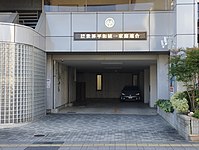 岡崎家庭教会（愛知県岡崎市）