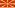 Flag of North Macedonia.svg