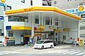 Shell gas station in Hiroshima, Japan