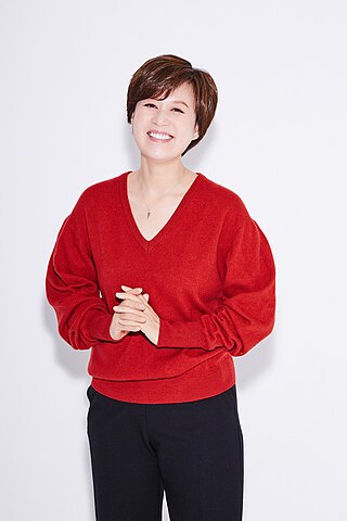 <span class="mw-page-title-main">Park Mi-sun</span> South Korean comedian and TV host