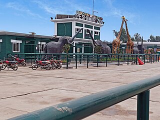 Peshawar Zoo Zoo in Khyber Pakhtunkhwa, Pakistan