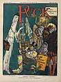 82 PuckMagazine13Oct1909 uploaded by PDMagazineCoverUploading, nominated by PDMagazineCoverUploading,  8,  1,  0