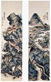 富岡鉄斎 《武陵桃源瀛州神境圖》 （1923年）