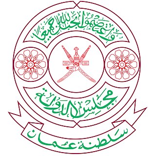 <span class="mw-page-title-main">Council of State (Oman)</span>