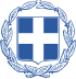 Štátny znak Grécka
