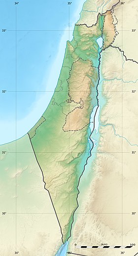 Monte del Descanso הר המנוחות Har HaMenuchot ubicada en Israel