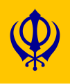 Sikhi (Historical birthplace is Punjab region)