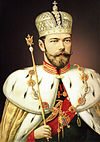 Portrait of Emperor Nicholas II of Russia